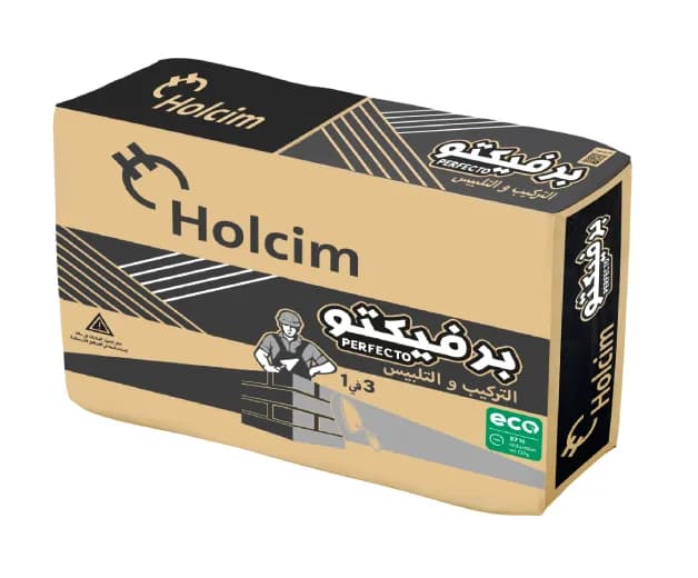 Ciment CPJ 35 HOLCIME