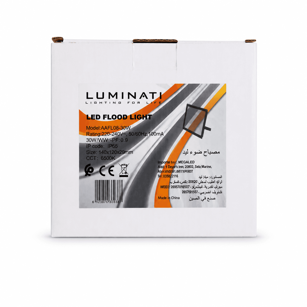 كشاف 30 واط 6500K Luminati